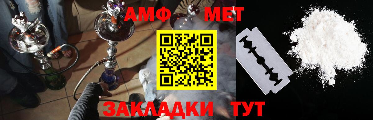 Балабаново  АМФЕТАМИН 98%  гидра сайт  Вход с VPN 