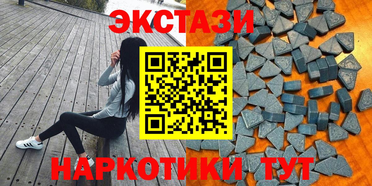 ЭКСТАЗИ louis Vuitton  Экстази Дубай  Балабаново  Вход с VPN 