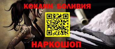мет Апшеронск