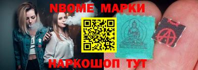 кокс Азнакаево