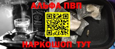 мяу мяу мука Абинск