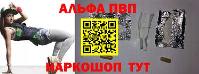 дмт Абакан