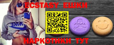 мяу мяу мука Абинск