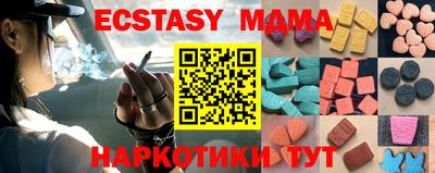 мяу мяу мука Абинск