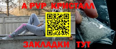 кокс Азнакаево