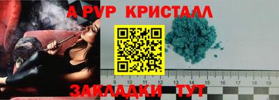 дмт Абакан
