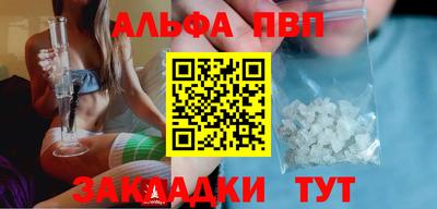 дмт Абакан