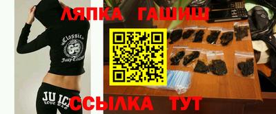 мяу мяу мука Абинск