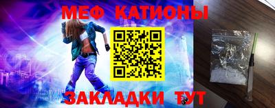 мяу мяу мука Абинск
