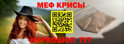 мяу мяу мука Абинск