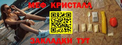 мет Апшеронск