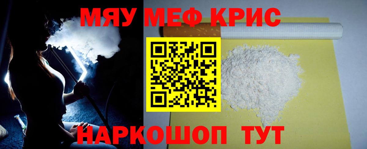 Балабаново  МЯУ-МЯУ мяу мяу  МЕФ мяу мяу  Вход с VPN 
