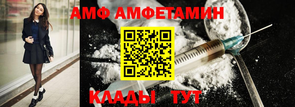 Метамфетамин Декстрометамфетамин 99.9% Балабаново