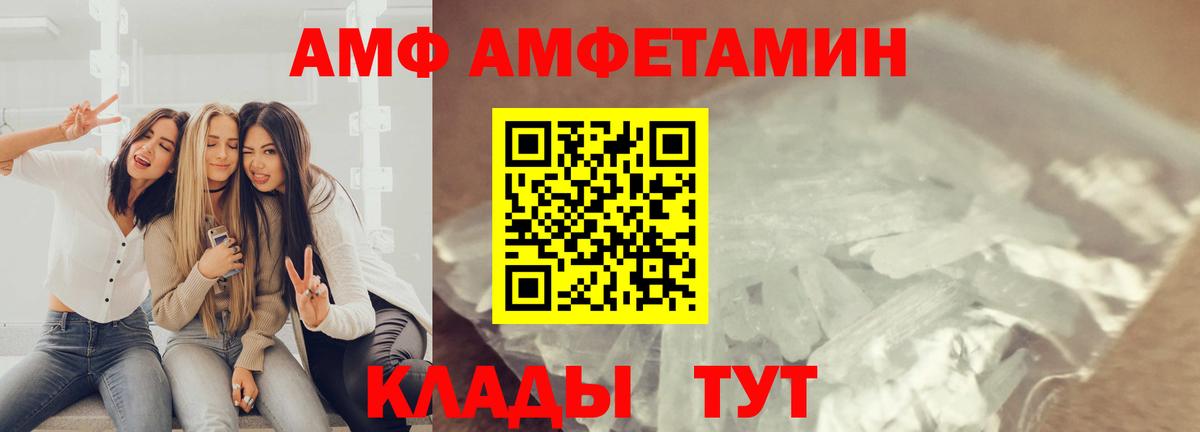 Балабаново  МЕТАМФЕТАМИН Декстрометамфетамин 99.9%  Вход с VPN 