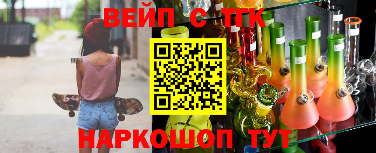 Alpha-PVP СК кристаллы  Кокаин  Конопля  ГАШ  Меф МЯУ МЯУ кристаллы  Вход с VPN  LSD-25  МДМА  Канабис  ГАШ  Балабаново  Цена 