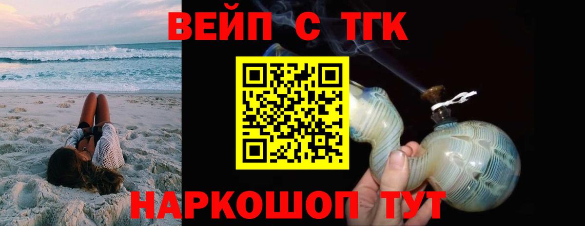 Дистиллят ТГК концентрат  ТГК THC oil  Вход с VPN  KRAKEN ONION  Балабаново 