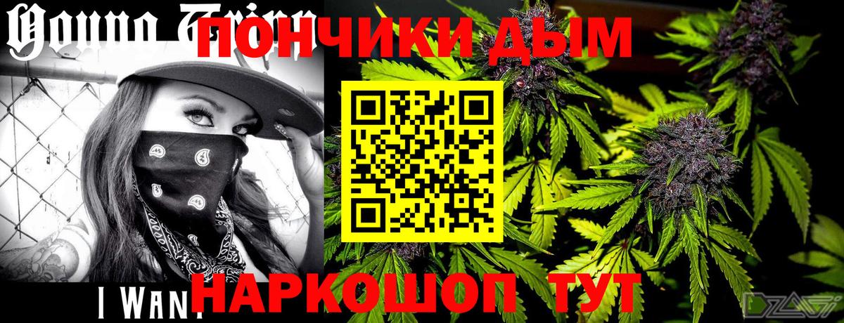 Балабаново  Марихуана THC 21%  Шишки марихуана LSD WEED  Канабис OG Kush  Вход с VPN  МАРИХУАНА тримм 